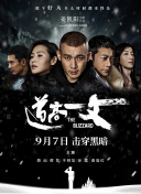 女生张开腿男生桶