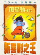 亚洲精品国产不卡在线观看