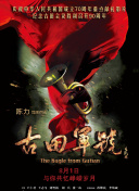国产精品又黄又爽又色无遮挡