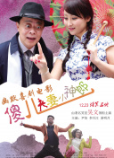 亚洲之子赚钱攻略