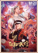 国产一级特黄高清免费大片