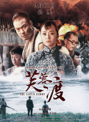 魔鬼女集中营在线观看