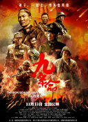 亚洲毛片在线观看.