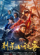 亚洲国产精品日韩在线观看
