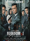 罗马的房子电影免费观看