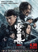 最新在线步兵区