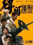 《她的丰满》在线观看