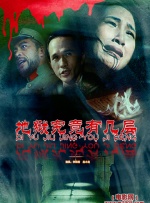 怡红院分院