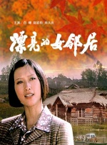 悠悠资源网先锋影音