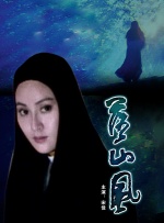 中文字幕观看