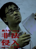 兴奋的大婶