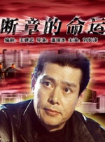 丰满少妇大力进入av亚洲葵司