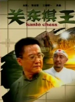 日韩午夜高清福利片在线观看