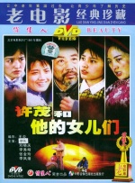 美女三角木马