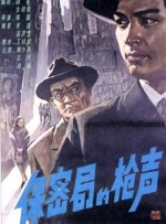 亚洲天堂伊人