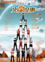 朋友的快乐生日