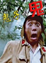 商业的秘密