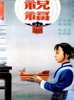 亚洲国产精品一区二区首页