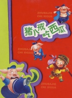 资源站av