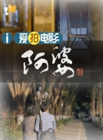 欧美高清在线视频一区二区