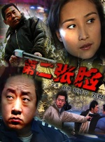 亚洲国产精品爱久久久久电影网站