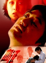 夜月直播电影在线观看