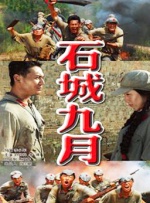 天天操综合视频
