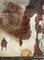 柚月向日葵在线