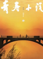 一区二区三区视频在线