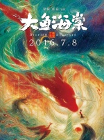 国产精品二