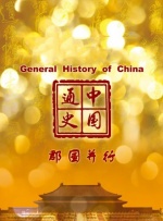 美味的性爱,隐秘的同居