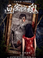国产女主播一区二区