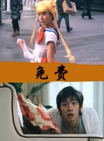 伊人久4