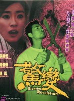 在线视频一区二区日韩国产