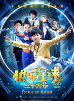 亚洲欧美一区二区三区电影