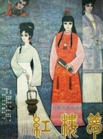 本庄电影免费播放观看