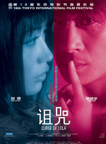 亚洲无av码在线中文字幕