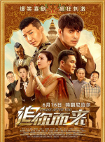 观看av片