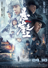 鲁丝片