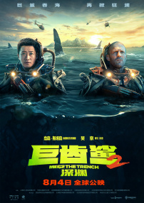 她来自胡志明