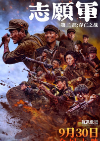 中文精品字幕电影在线播放视频