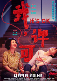 伊人久久大香线蕉综合bd高清