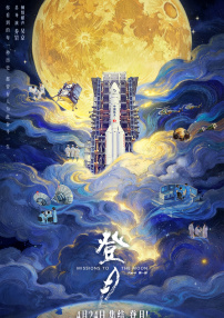 国产精品中出一区二区三区