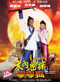 人妻诱惑
