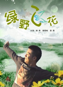凉森玲梦最新番号