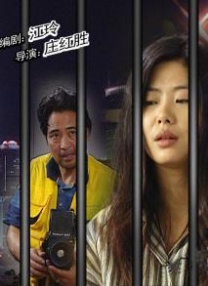 经典电影k8理伦片