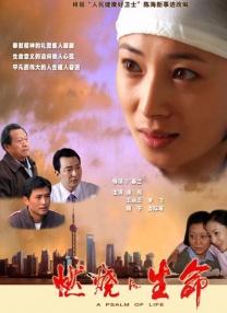 激情综合网五月
