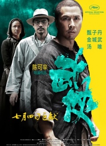 没关系爸爸的女儿