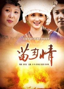我要干我要操