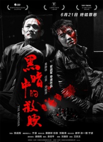 久久狠狠色狠狠色综合